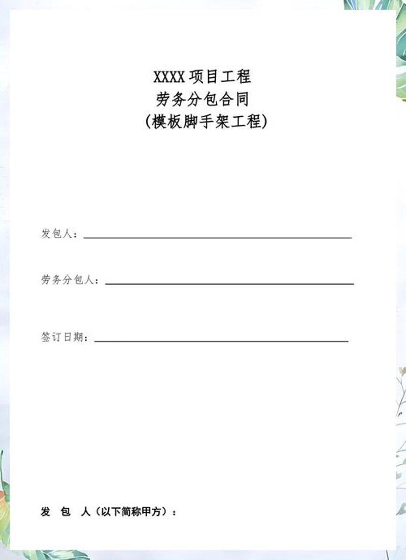 大理建筑劳务公司的最新发展动态