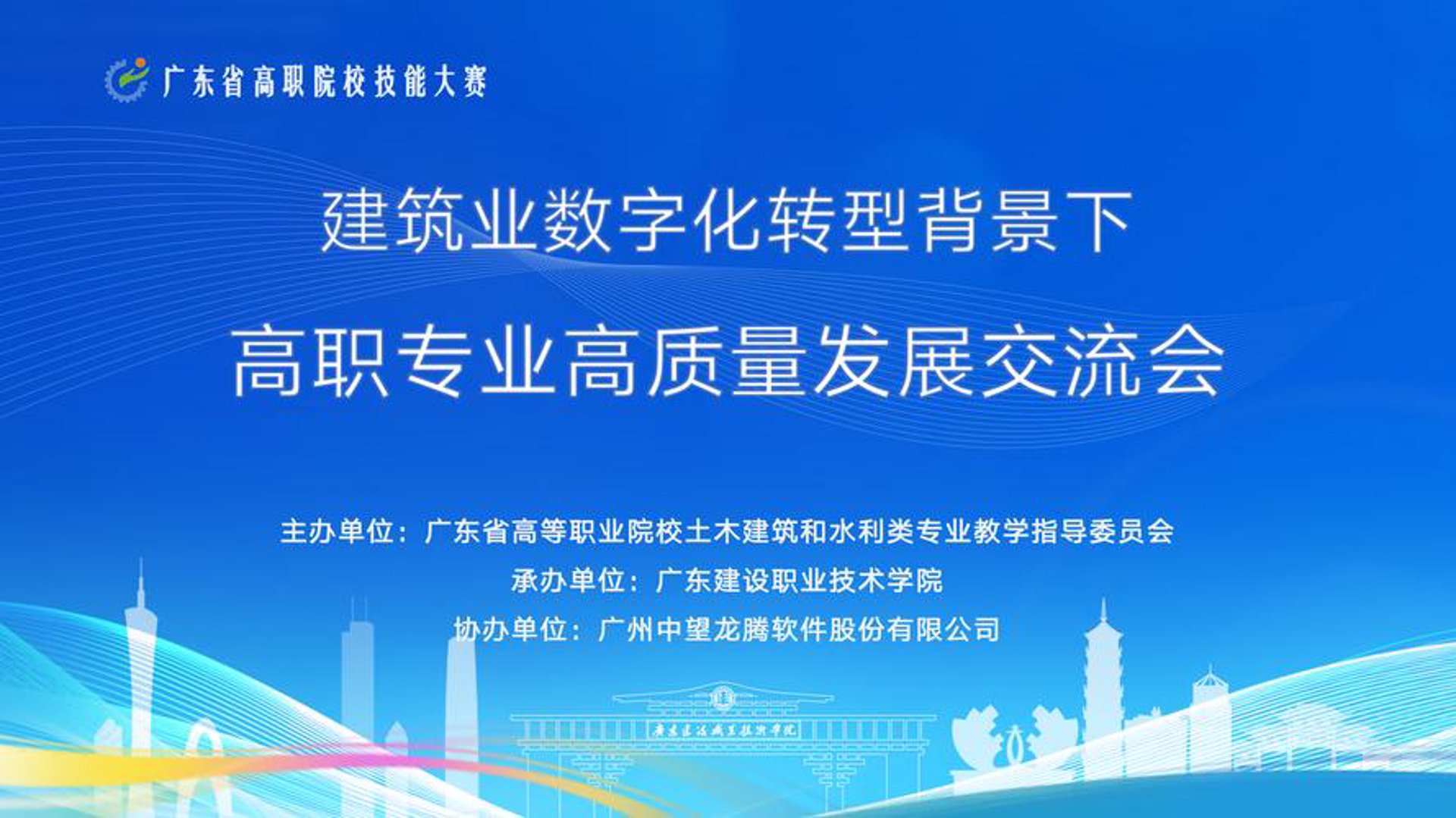 鑫泰建筑劳务