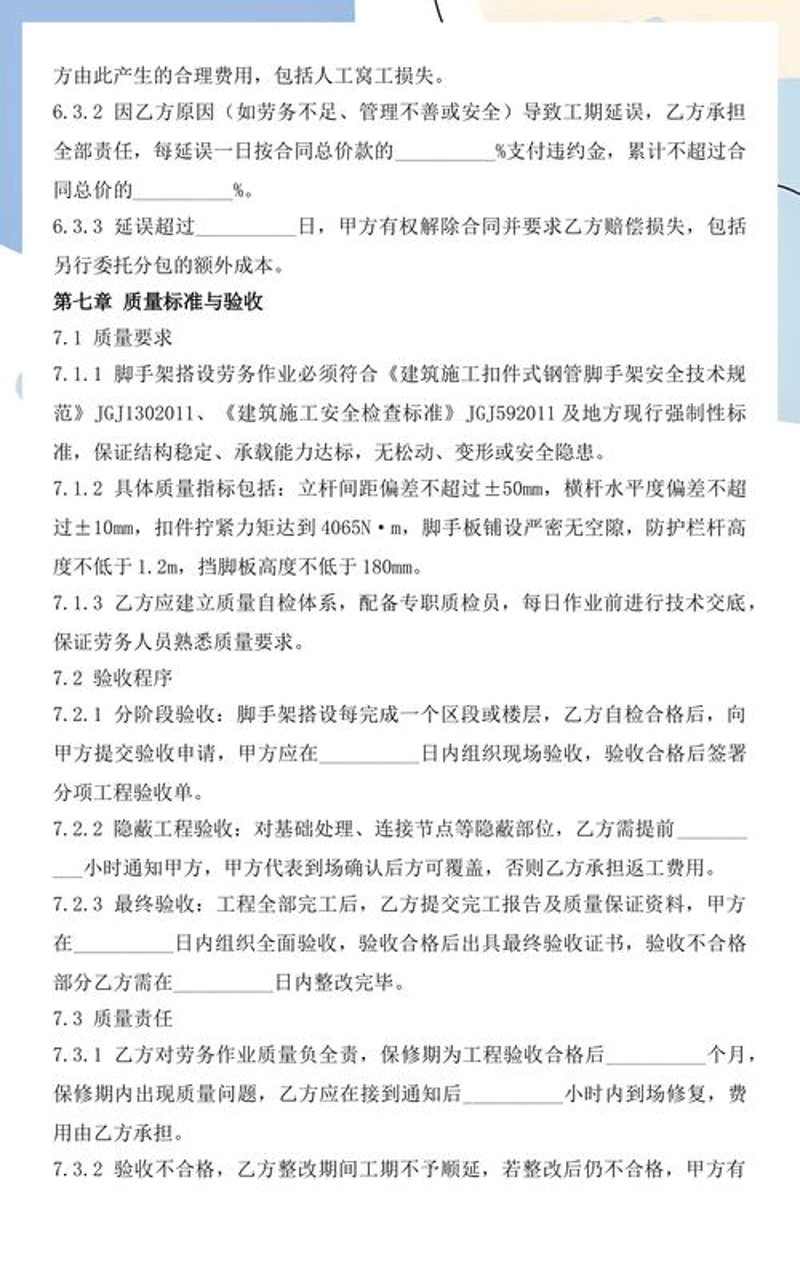 大理建筑劳务分包市场的新趋势