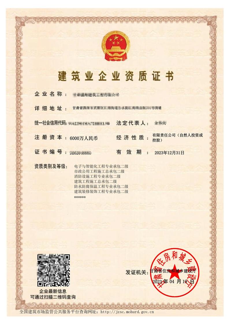 施工劳务市场风向标：解读最新资质要求
