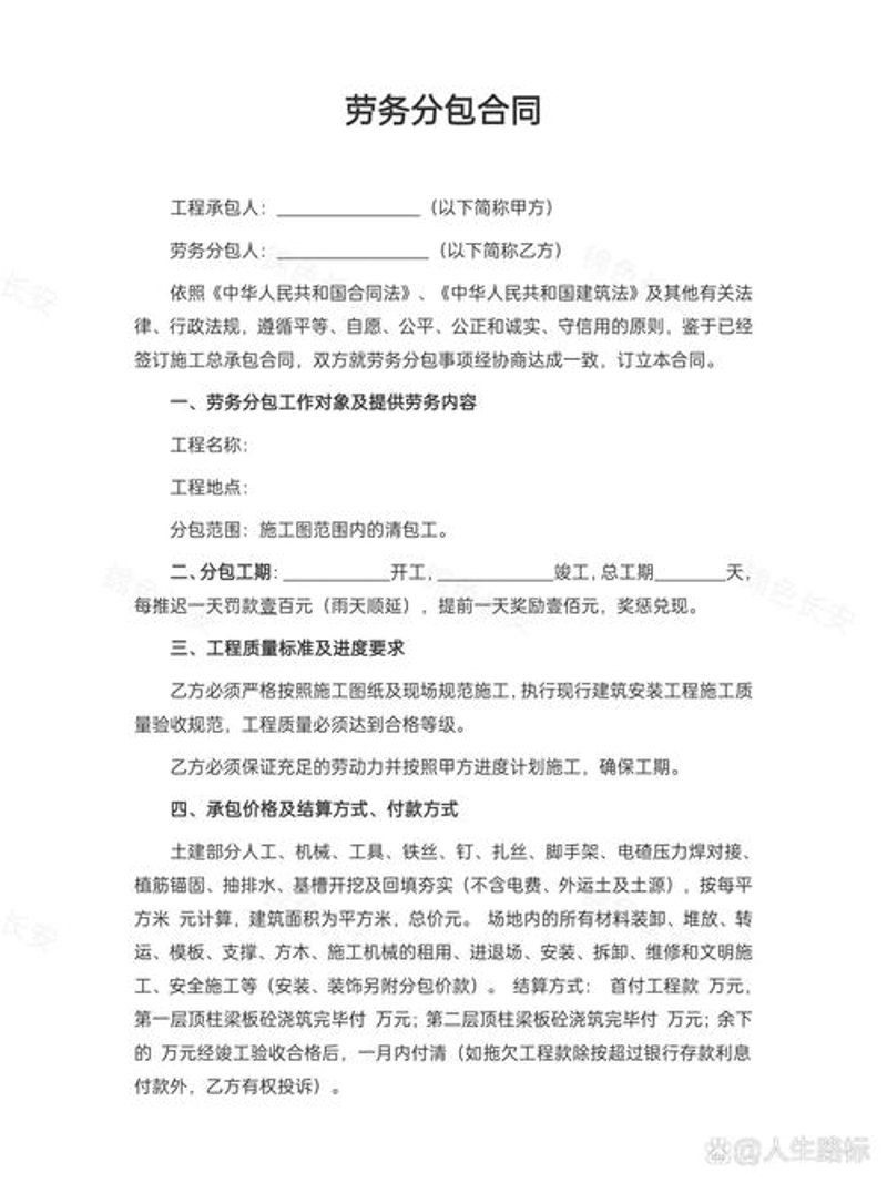 建筑之美：大理建筑劳务公司的行业动态